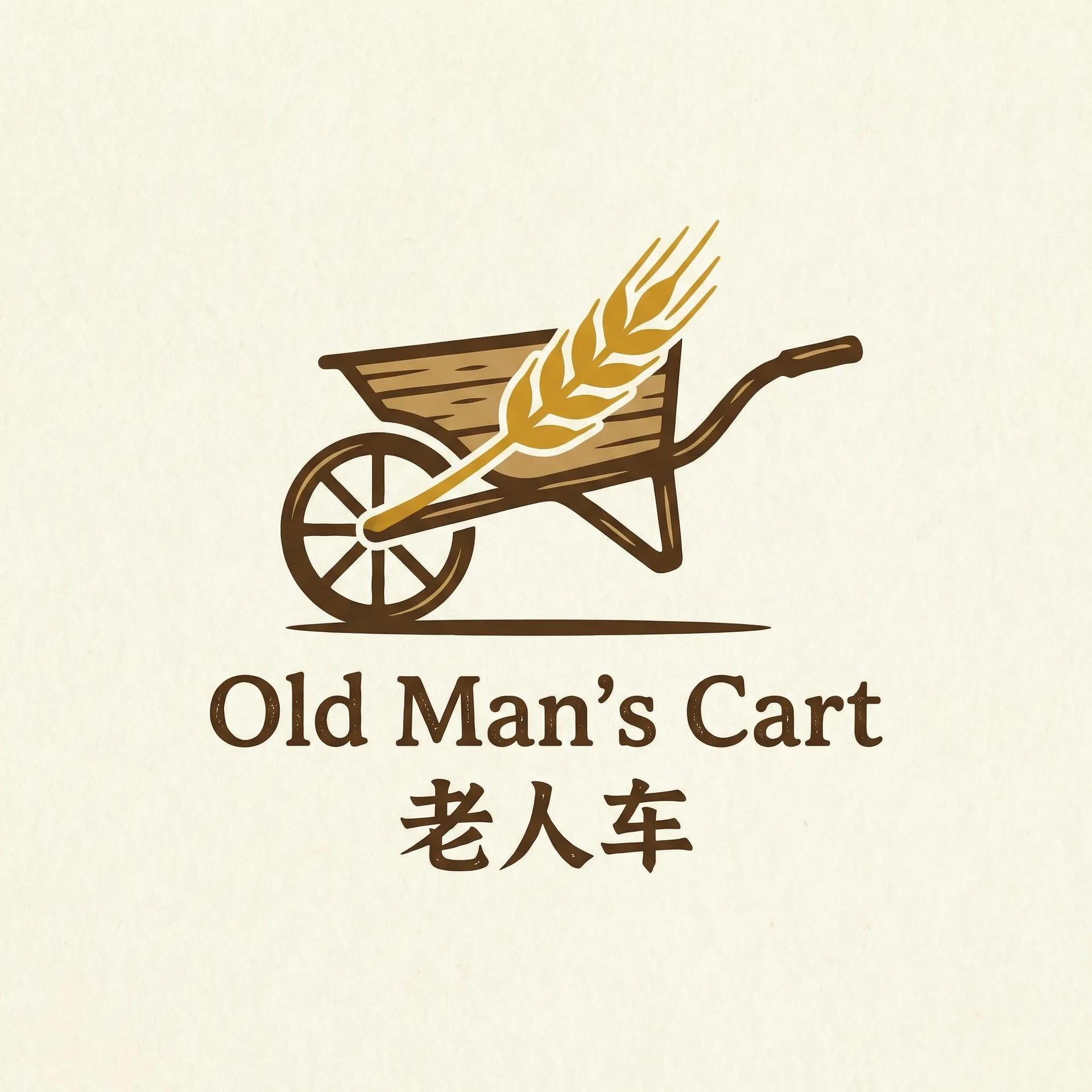 在办公室你轻点啊视频 乡村田园网站标志
